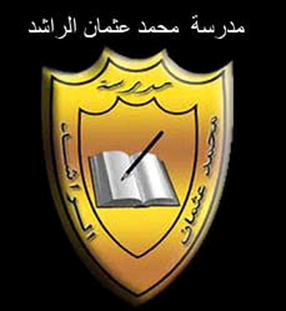 تصميم موقع مدرسة
